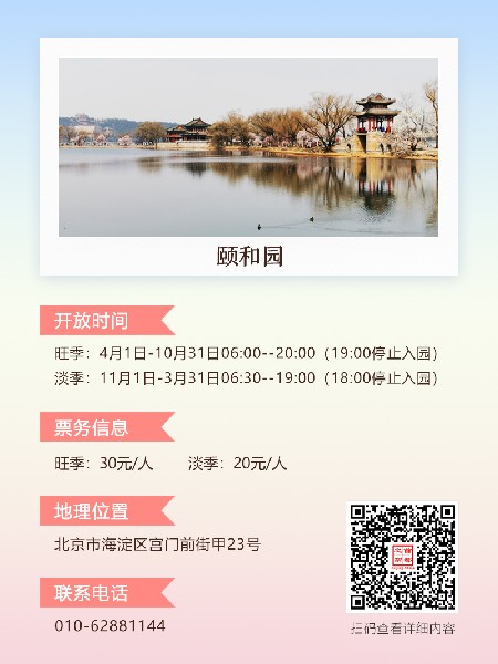 追花指南第三期！別等了 今天就去和桃花撞個(ge) 滿懷