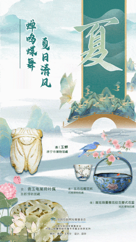 中國正能量 | 博物館裏的四季輪回
