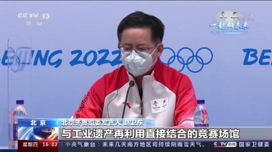 奧林匹克廣播服務公司首席執行官：總台轉播技術已實現全球領先