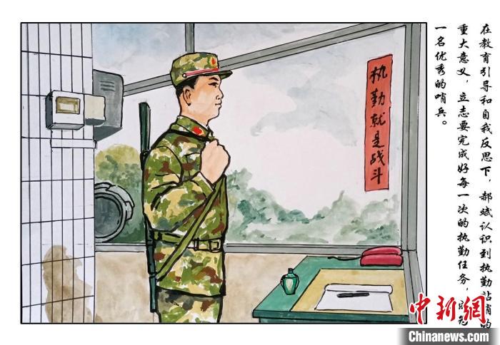 成為(wei) 一名優(you) 秀哨兵 樊寅楠 攝