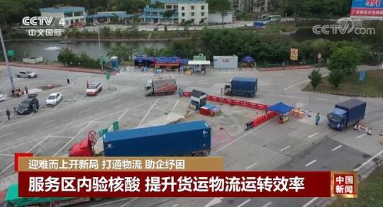 我國物流效率正在恢複 外貿成本正在壓低 助企紓困見效果