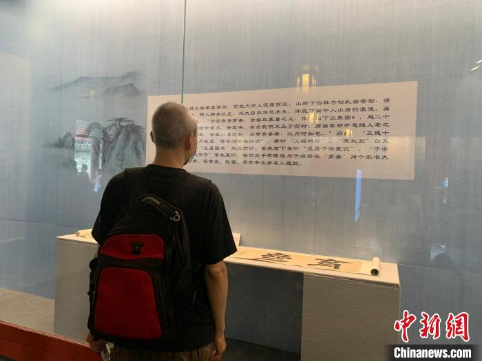 沈陽故宮展出院藏明清文人書(shu) 畫
