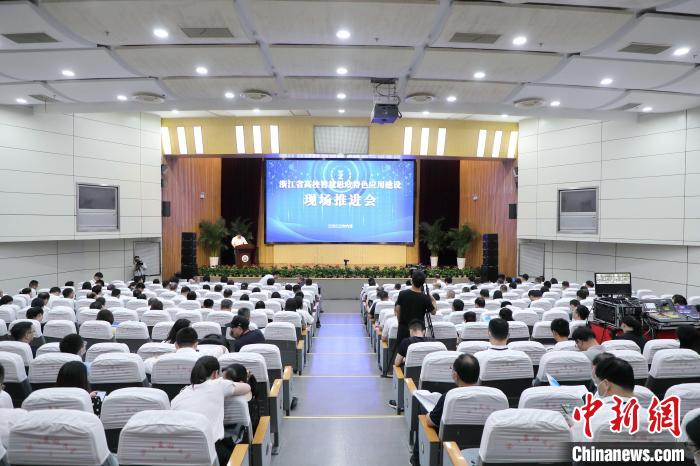 浙江：啟用高校智慧思政係統打造教育數字變革高地