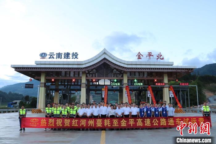 雲(yun) 南蔓金高速公路建成通車拉近遊客與(yu) 億(yi) 萬(wan) 蝴蝶距離