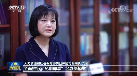 我國多措並舉(ju) 助企穩就業(ye) 