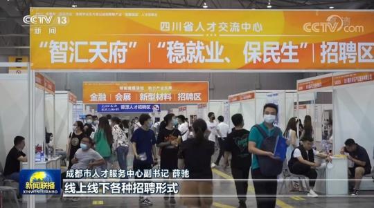 我國多措並舉(ju) 助企穩就業(ye) 