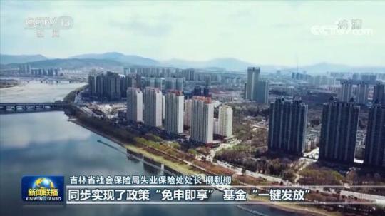 我國多措並舉(ju) 助企穩就業(ye) 