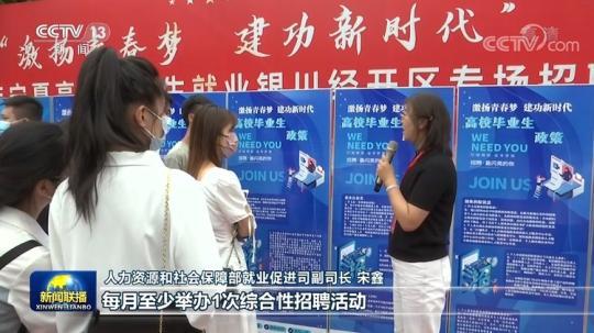 我國多措並舉(ju) 助企穩就業(ye) 