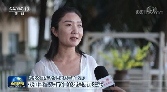 【走進縣城看發展】加快產(chan) 業(ye) 升級 打造宜居宜業(ye) 文昌