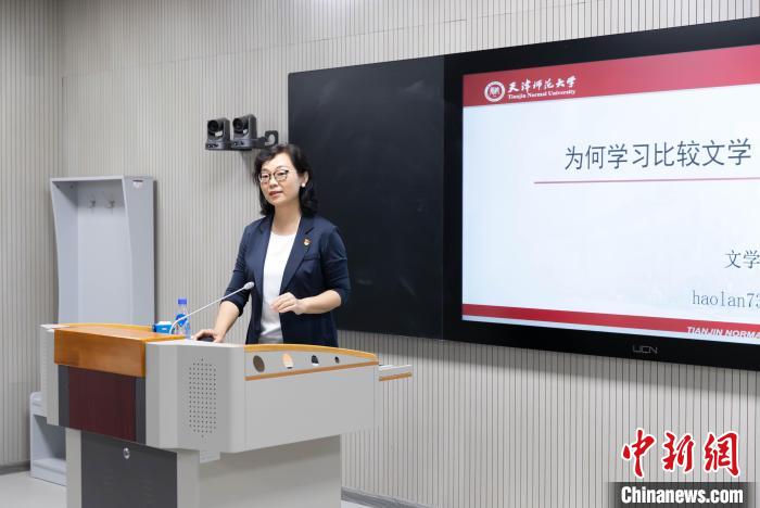 天津師範大學教授郝嵐：四世育人，一代人有一代人的“師範”