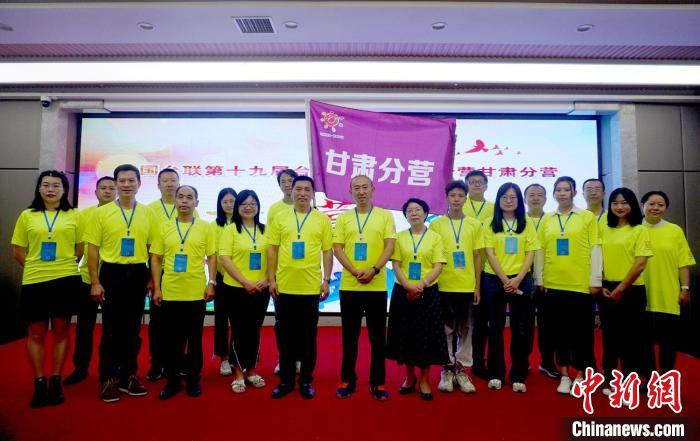 9月13日，2022年全國台聯第十九屆台胞青年千人夏令營甘肅分營在蘭(lan) 州開營。圖為(wei) 開營儀(yi) 式現場。　九美旦增 攝
