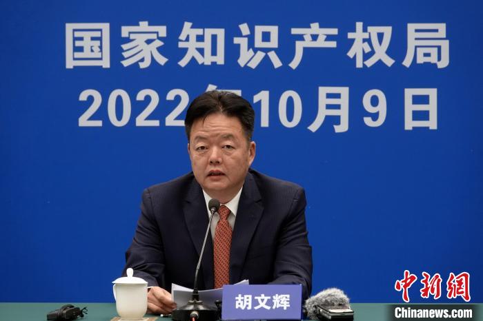 官方：2035年基本建成中國特色、世界水平知識產(chan) 權強國