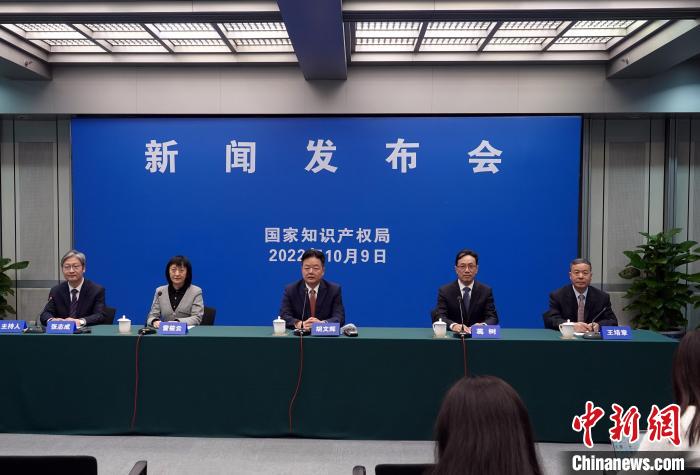 國家知識產(chan) 權局：十年來累計減免專(zhuan) 利、商標收費1262.8億(yi) 元