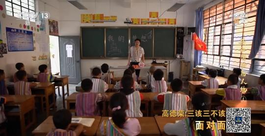 麵對麵丨“路就在腳下！” 這裏的村民日子越過越幸福
