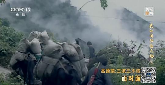 麵對麵丨“路就在腳下！” 這裏的村民日子越過越幸福