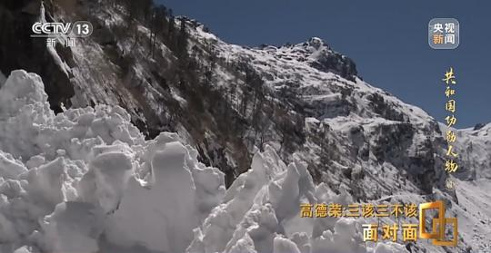 麵對麵丨“路就在腳下！” 這裏的村民日子越過越幸福