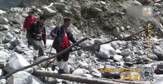 麵對麵丨“路就在腳下！” 這裏的村民日子越過越幸福