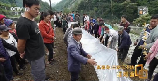 麵對麵丨“路就在腳下！” 這裏的村民日子越過越幸福