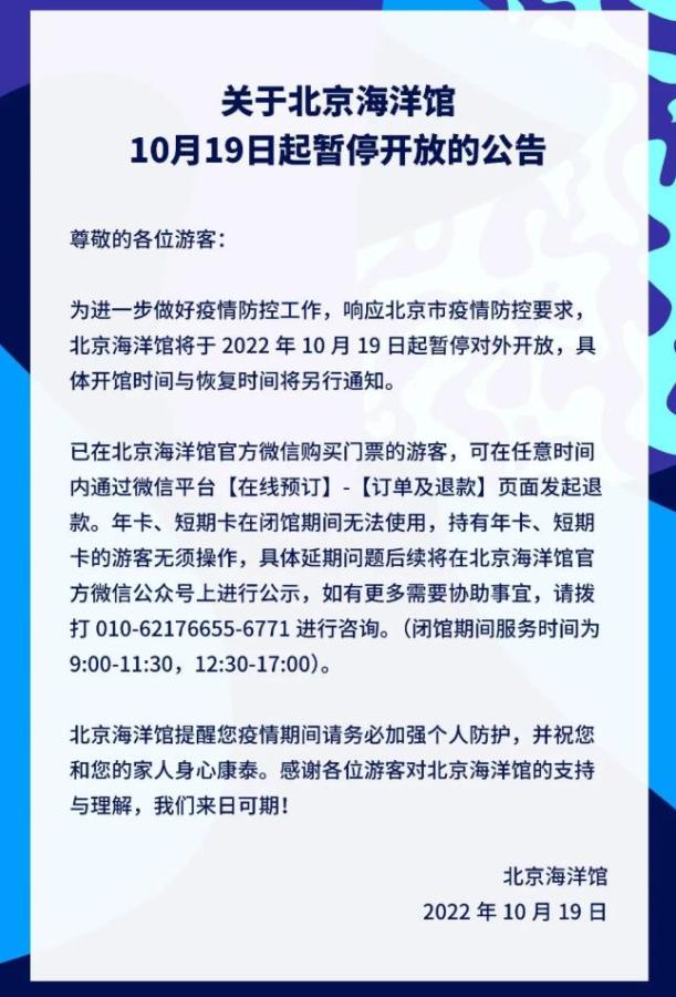 微信公眾(zhong) 號截圖