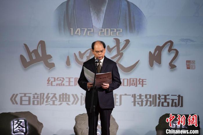 國家圖書(shu) 館館長熊遠明致辭 國家圖書(shu) 館供圖