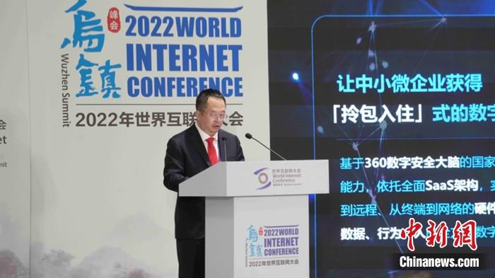 360董事長兼CEO周鴻禕。供圖
