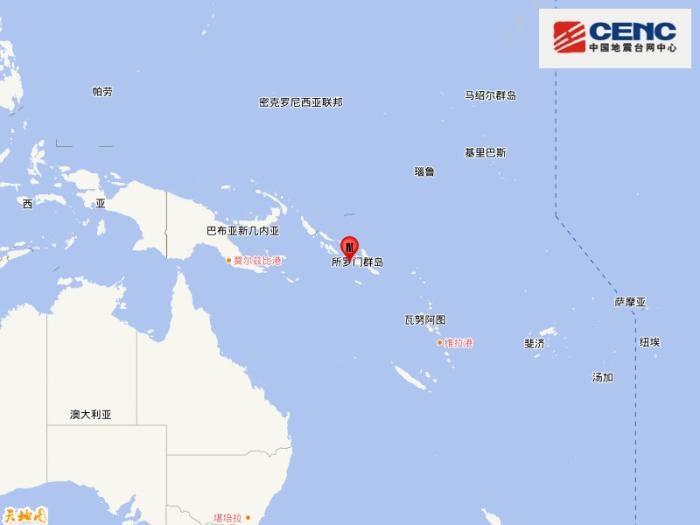 圖片來源：國家地震台網官方微博