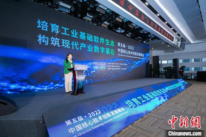 推進產(chan) 學研用融合專(zhuan) 家學者支招中國工業(ye) 基礎發展