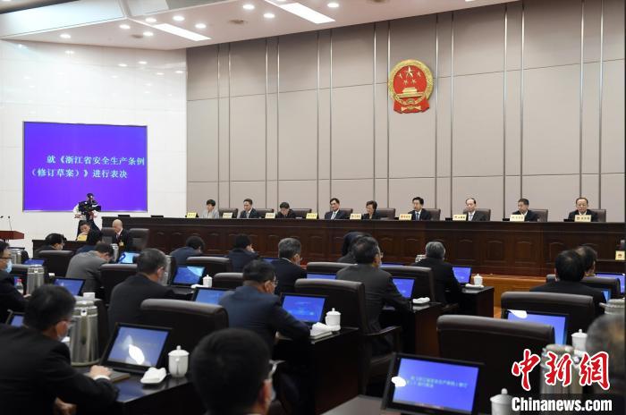 浙江立法加強新領域安全生產(chan) 監管提升數字化監管水平