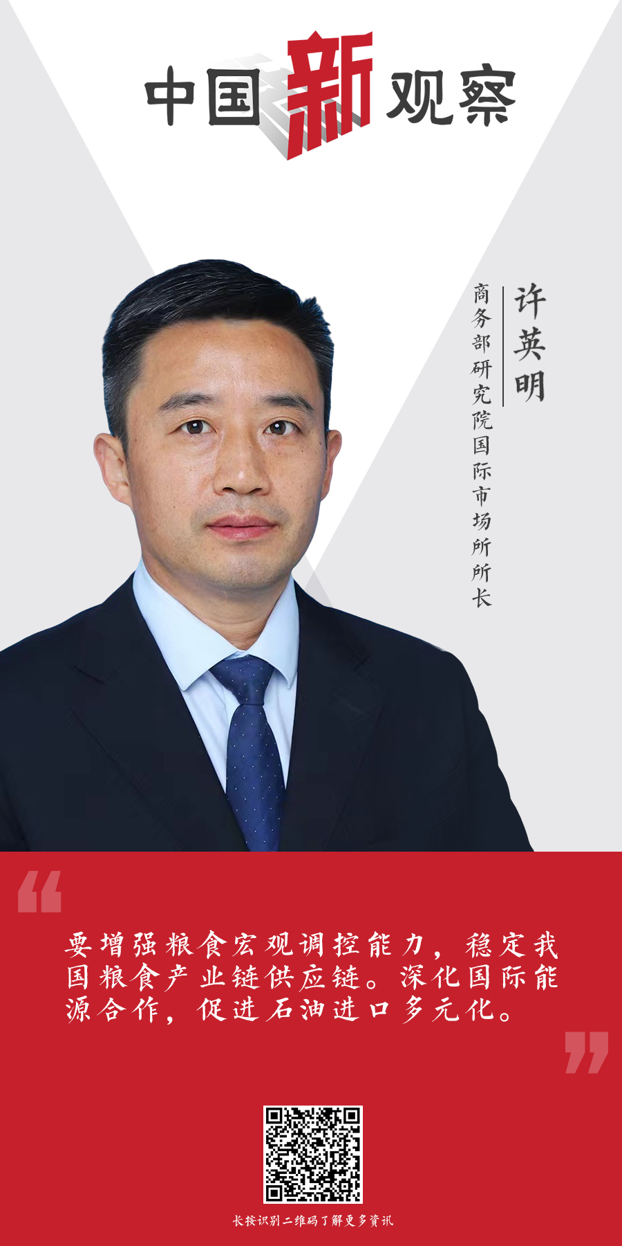 徐鵬宇 製圖