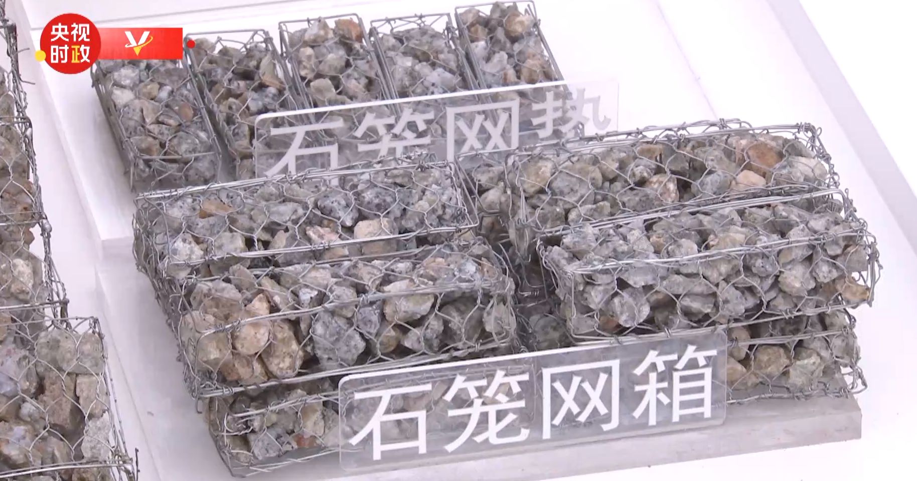 會(hui) “呼吸”的生態化護岸技術