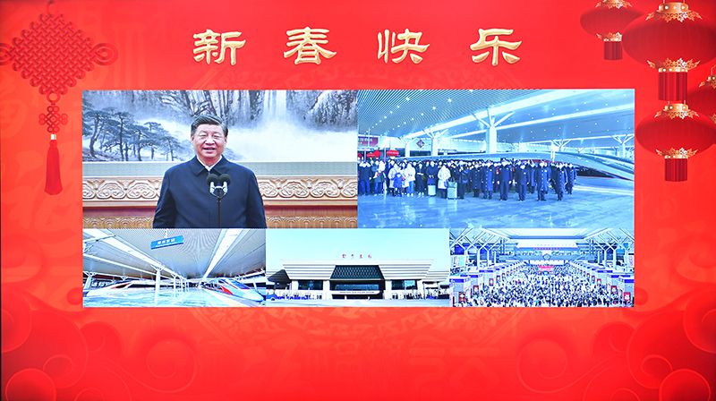 2023年1月18日，習(xi) 近平總書(shu) 記通過視頻連線，同鄭州東(dong) 站鐵路客運幹部職工和旅客親(qin) 切交流。