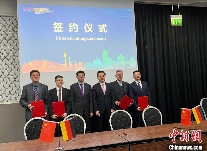 揚州城市產(chan) 業(ye) 推介會(hui) 在德國杜塞爾多夫舉(ju) 行