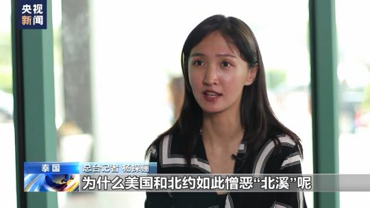 總台獨家專(zhuan) 訪丨美海軍(jun) 陸戰隊前成員：“北溪”被炸無限期損害歐洲工業(ye) 競爭(zheng) 力