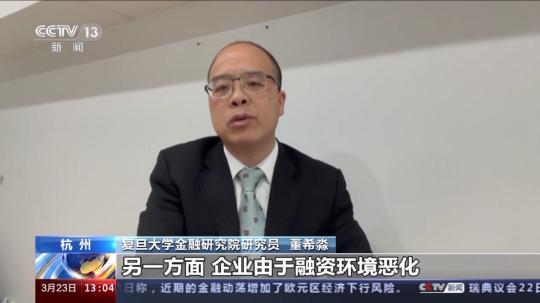 美聯儲(chu) 啟動本輪第9次加息進程 專(zhuan) 家稱將在全球產(chan) 生深遠影響