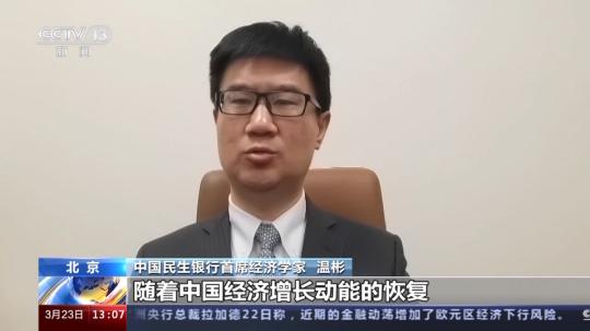 美聯儲(chu) 啟動本輪第9次加息進程 專(zhuan) 家稱將在全球產(chan) 生深遠影響