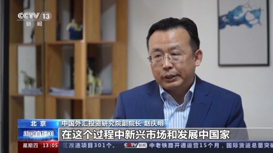 美聯儲(chu) 啟動本輪第9次加息進程 專(zhuan) 家稱將在全球產(chan) 生深遠影響