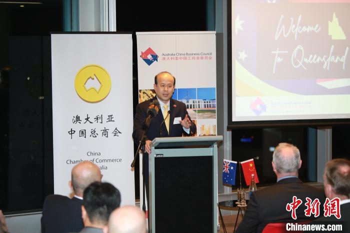 中國駐澳大利亞(ya) 大使肖千出席昆州澳中工商界歡迎酒會(hui) 
