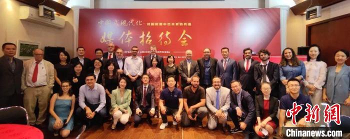 多家中巴媒體(ti) 代表與(yu) 會(hui) 。　中國駐聖保羅總領館供圖
