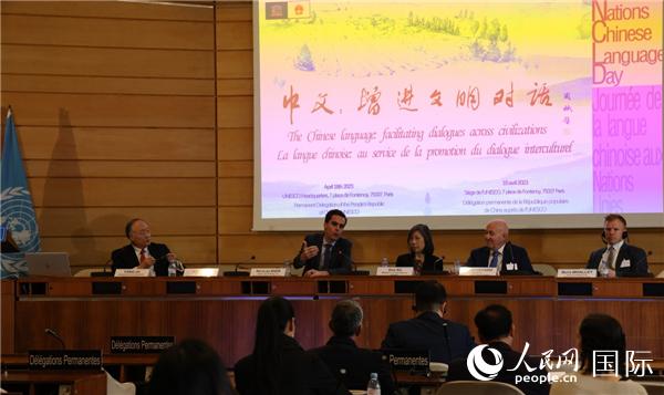 “中文:增進文明交流互鑒”主題論壇的研討會(hui) 現場。人民網記者 尚凱元攝