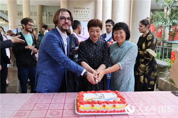 活動現場，田敏總領事與(yu) 裏約天主教大學孔子學院中外方院長共同切蛋糕祝賀中文日活動成功舉(ju) 辦。人民網記者時元皓 攝
