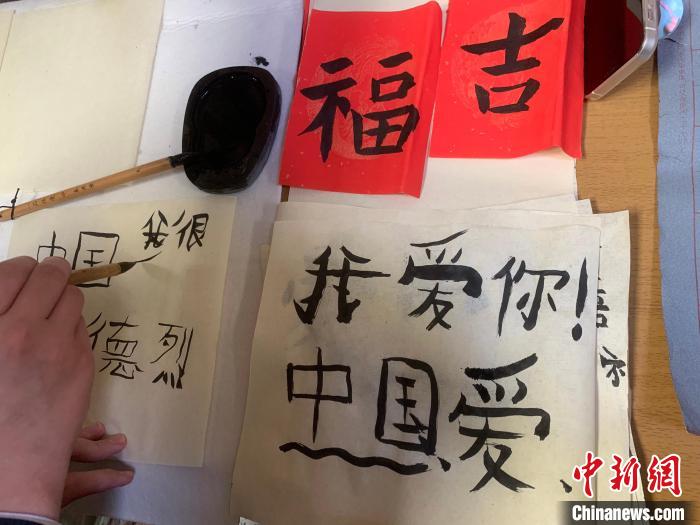 4月21日，莫斯科國立語言大學孔子學院附屬中學舉(ju) 辦“國際中文日”活動，圖為(wei) 學生的書(shu) 法作品。　莫斯科國立語言大學孔子學院 供圖