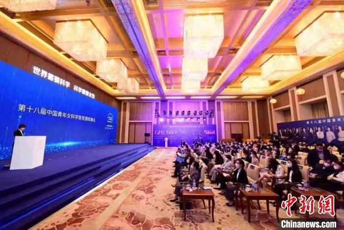 第十八屆中國青年女科學家獎揭曉：20位女性及5個(ge) 團隊獲獎