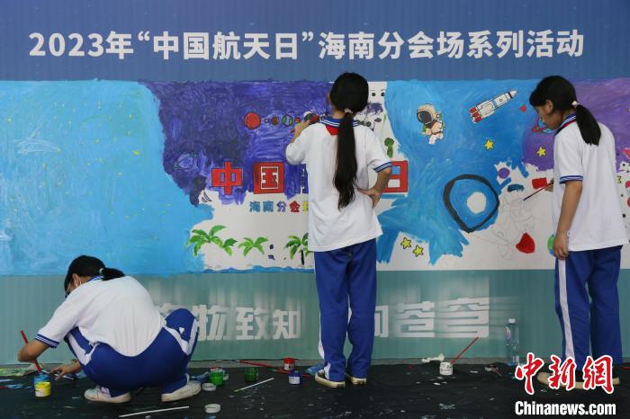 海南文昌舉(ju) 辦中國航天日主題係列活動傳(chuan) 承航天精神