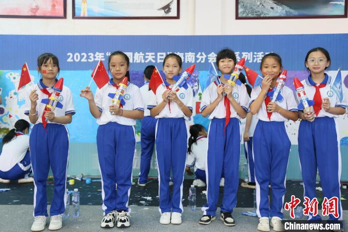 4月24日，2023年“中國航天日”海南分會(hui) 場係列活動在文昌航天科普中心舉(ju) 行。　符宇群 攝