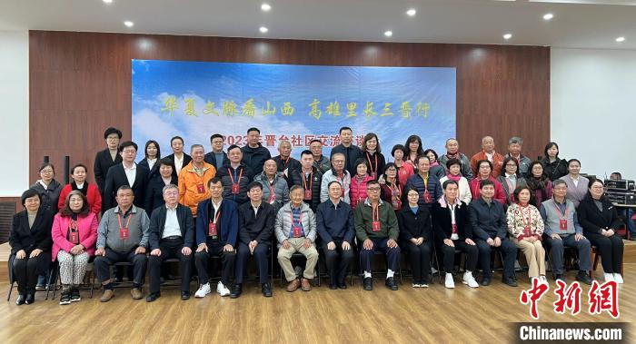 晉台社區交流座談會(hui) 在山西省太原市濱河社區舉(ju) 辦。圖為(wei) 與(yu) 會(hui) 人員合影。　楊傑英 攝