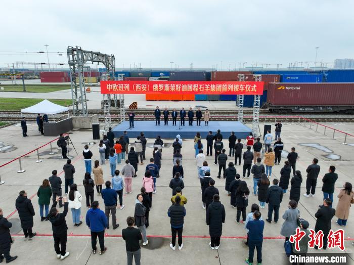 千餘(yu) 噸俄羅斯菜籽油搭乘中歐班列長安號抵達西安港