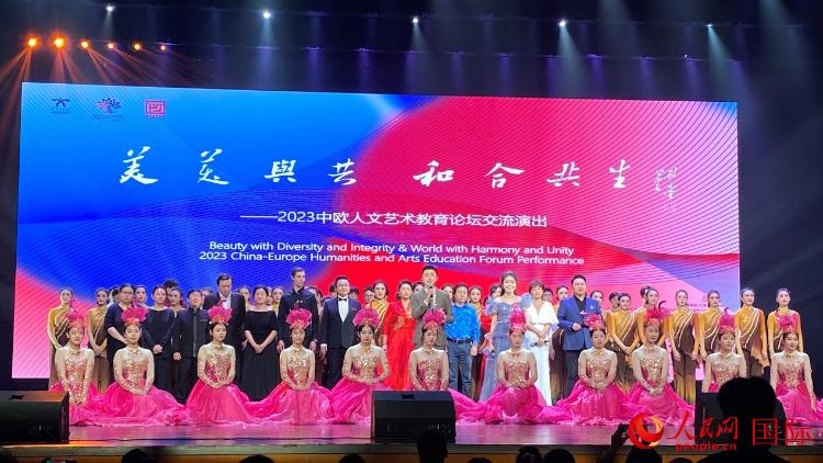 出席論壇的嘉賓與(yu) 演員合照。人民網記者 鄭瑜涵攝