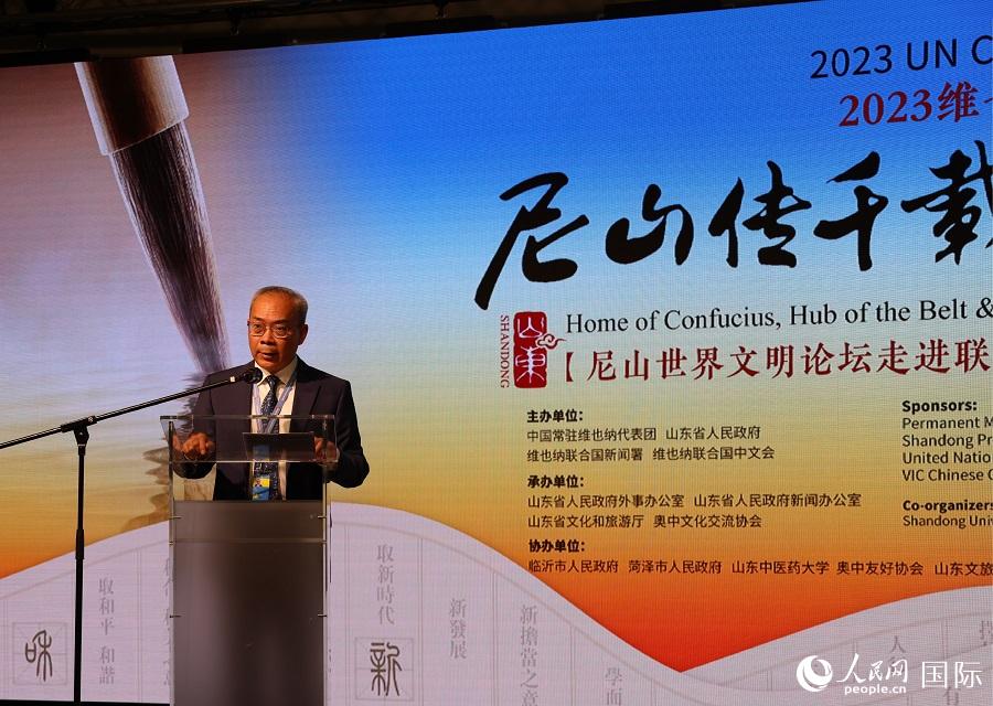 李鬆大使在中文日開幕式上致辭。人民網記者 劉仲華攝