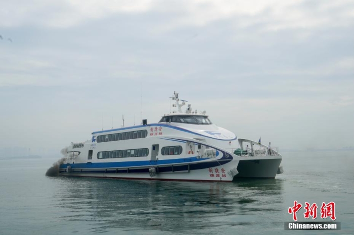 圖為(wei) “新捷安”輪載著157名乘客從(cong) 廈門啟航前往金門。福建海事 供圖