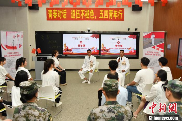 漳州：高校學子與(yu) 退役軍(jun) 人的青春對話